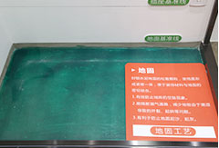 防尘工艺体系