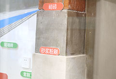 防裂工艺体系